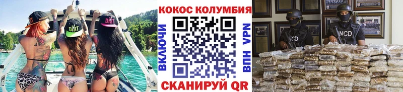 наркошоп  Медвежьегорск  Cocaine 99% 