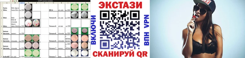 кракен как зайти  Медвежьегорск  Ecstasy бентли 