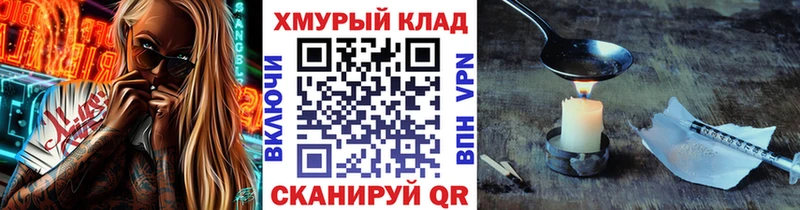 купить  цена  Медвежьегорск  Героин VHQ 