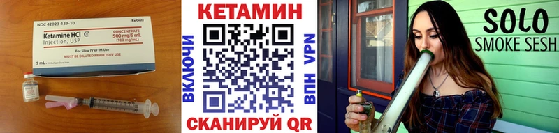 где продают наркотики  shop наркотические препараты  КЕТАМИН VHQ  Медвежьегорск  гидра ссылка 