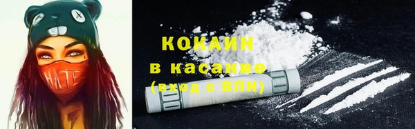 мефедрон Лихославль