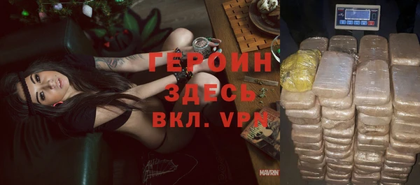 мефедрон Лихославль