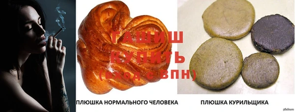 шишки Липки