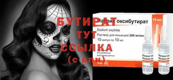гашик Лиски