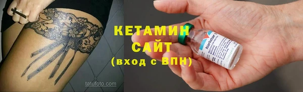 гашик Лиски