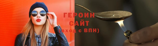 мефедрон Лихославль