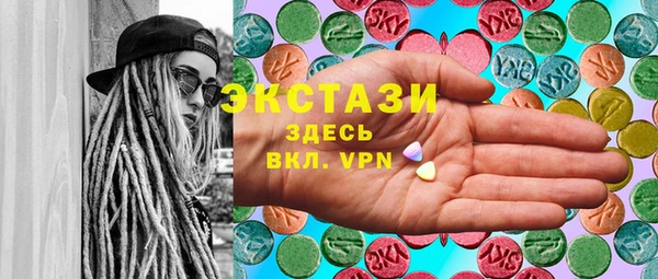 гашик Лиски