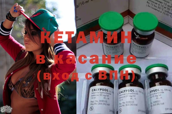 гашик Лиски