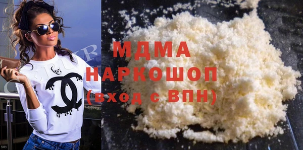 мефедрон Лихославль