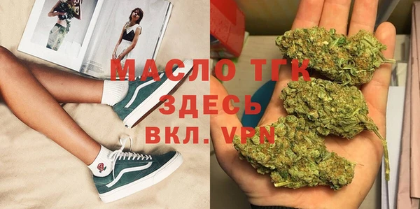 мефедрон Лихославль