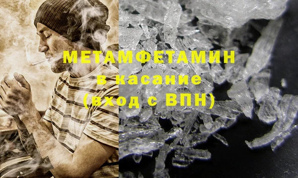 мефедрон Лихославль