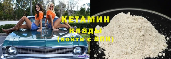 мефедрон Лихославль