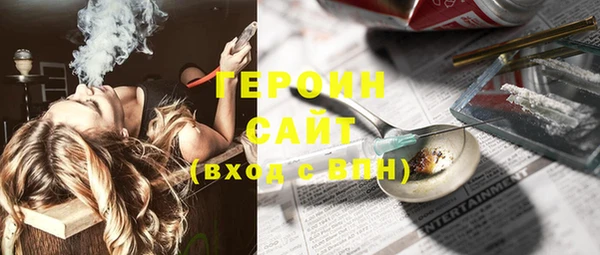 мефедрон Лихославль