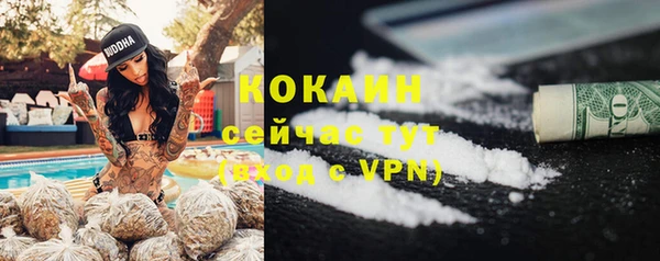 мефедрон Лихославль