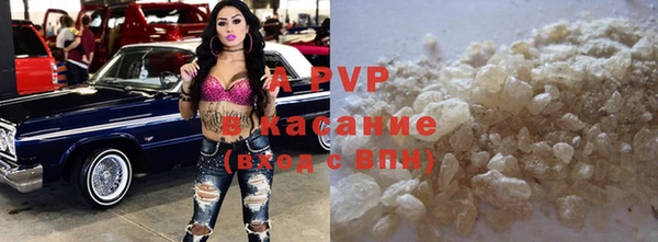 каннабис Куйбышев