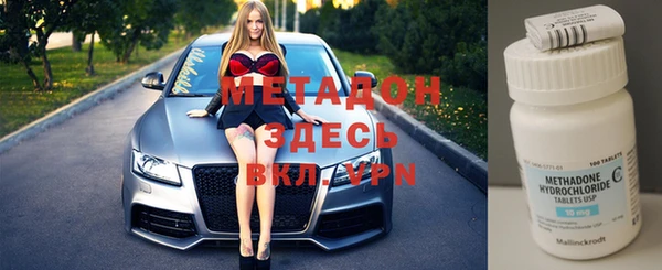 мефедрон Лихославль