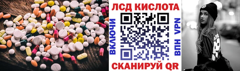 Лсд 25 экстази ecstasy MEGA сайт Медвежьегорск