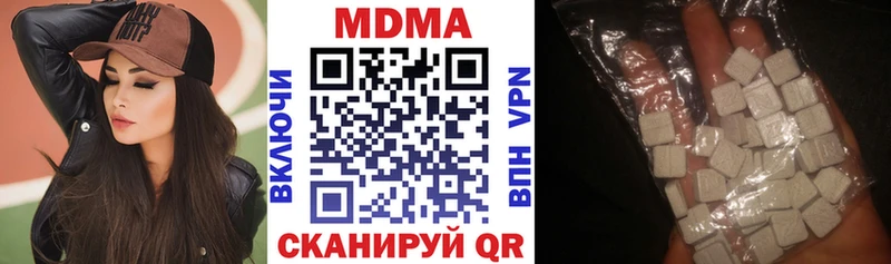 магазин продажи наркотиков  мега ССЫЛКА  МДМА молли  Медвежьегорск 