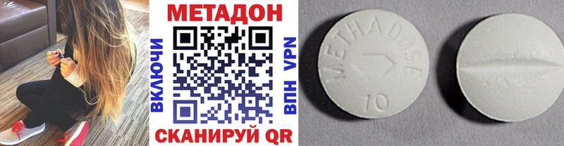 закладка  Медвежьегорск  Метадон methadone 