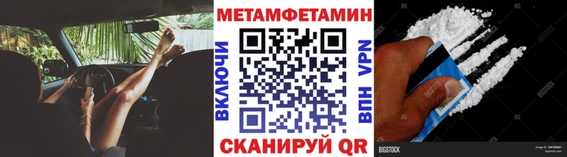 МЕТАМФЕТАМИН мет Медвежьегорск