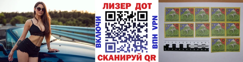 Наркотические марки 1500мкг  Медвежьегорск 