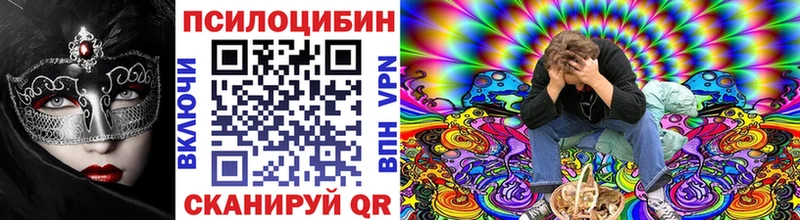 Псилоцибиновые грибы Magic Shrooms  маркетплейс клад  Медвежьегорск 
